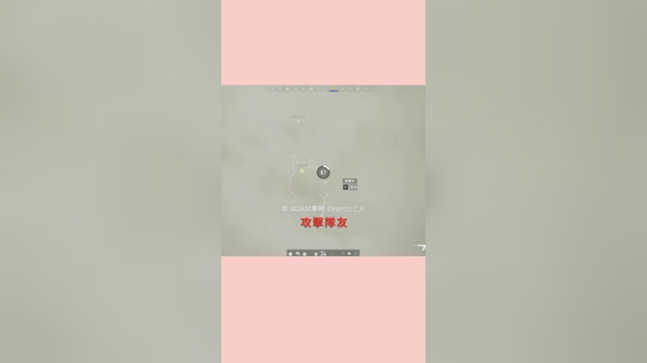 队友一死我就开始点外卖了~