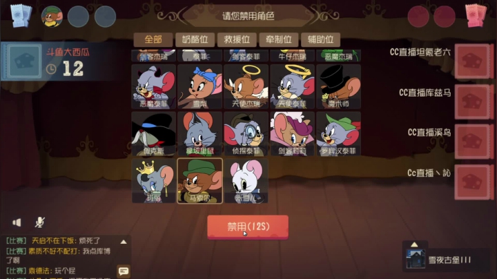 【2021-05-18 13点场】津津有味大西瓜：恶魔汤姆投起来