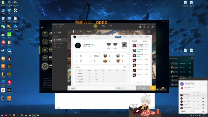 【2021-05-17 23点场】章发财丶：晚上好，啊哈啊哈哈哈