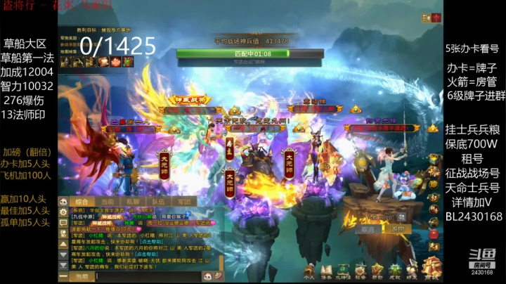 【2021-05-17 20点场】暴力BL：新一周继续出征战场