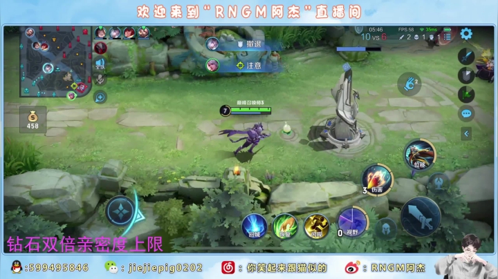 【2021-05-17 21点场】RNGM阿杰：钻石双倍亲密度上限~