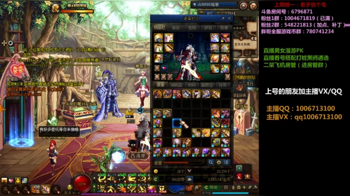【2021-05-17 20点场】漫游阿想：男女漫游pk 双杀0伤灯管幻化/看号打桩