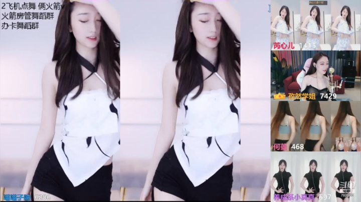 【喵喵子呐 舞蹈】05-17 01:06