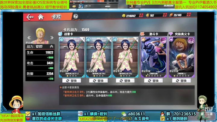 【2021-05-13 01点场】MU丶欢欢：全网最强提战师教学规划