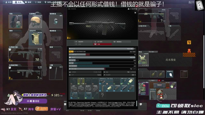 李白白2021_05_17直播录像