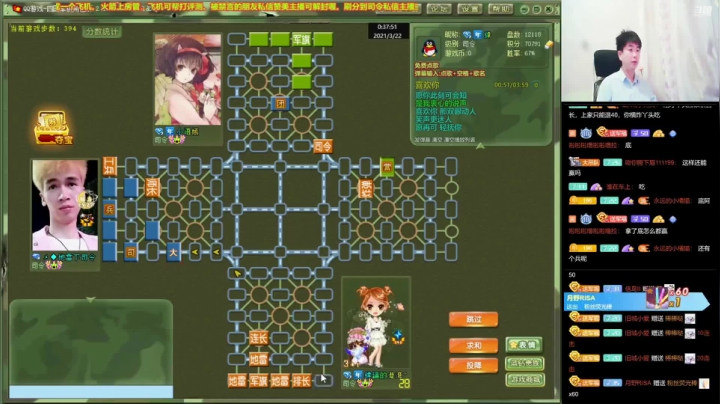 【棋牌娱乐】四国军棋欠你幸福的精彩时刻 20210518 16点场