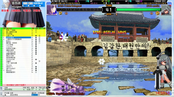 【2021-05-17 14点场】windkey：千人mugen大乱斗！来参赛啦！