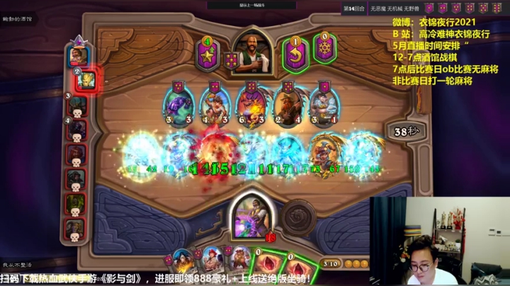 【2021-05-18 20点场】衣锦夜行：野猪人已削弱！大快人心