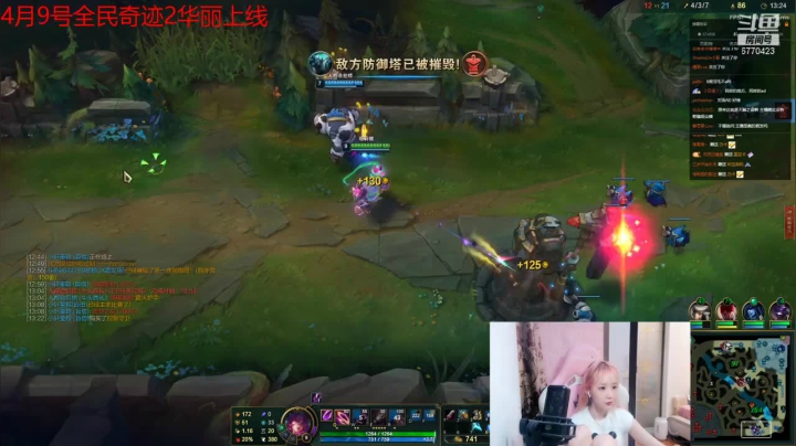 英雄联盟：峡谷宗师局惜败