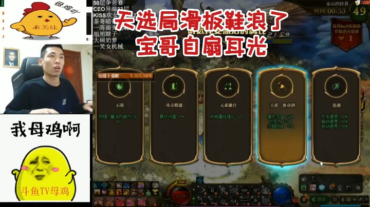 宝哥滑板鞋浪了