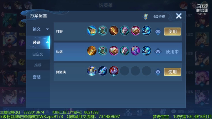 【2021-05-17 23点场】青鸾少年云天河：国服梦奇已就位，表现分打满冲国一~
