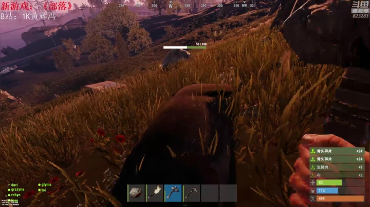 【绝地求生】1K黄辉冯的精彩时刻 20210518 21点场