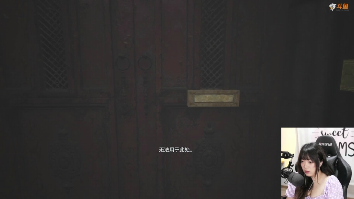 【生化危机8】甜心战士的精彩时刻 20210518 09点场