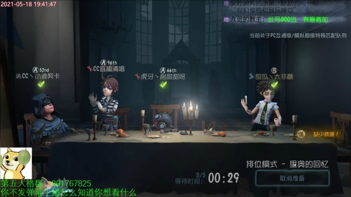 【2021-05-18 19点场】小奶狗甜瓜：甜瓜：落难王子甜瓜瓜。
