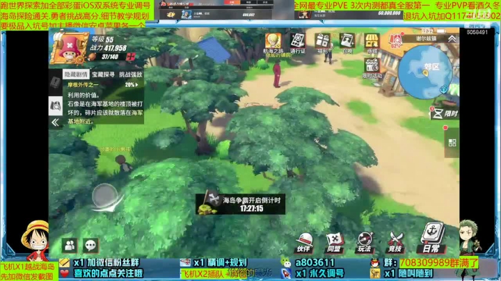 【2021-05-15 01点场】MU丶欢欢：全网最强提战师教学规划