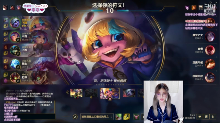 【2021-05-18 05点场】虾球出动：艾欧黑玫：五月每天都甜甜！