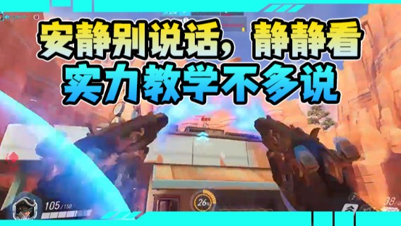 安静别说话，静静看，实力教学不多说！