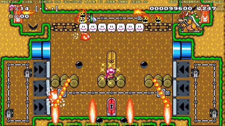 【马里奥制造】白白的胖胖呀的精彩时刻 20210518 00点场