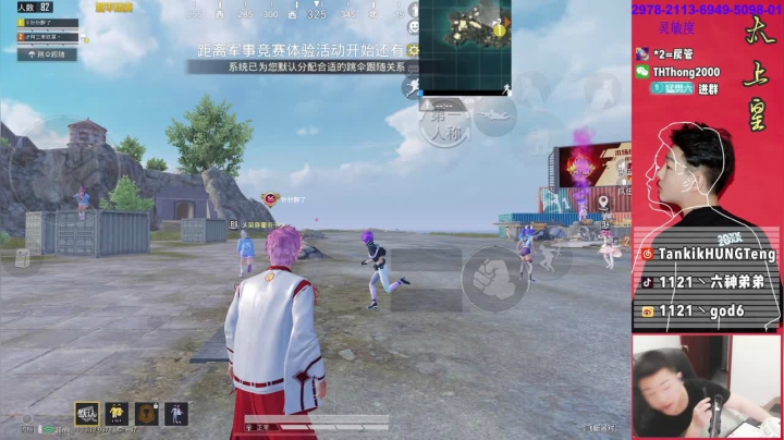 【2021-05-18 21点场】六神弟弟Tht：【天花板】作你的老公！！！