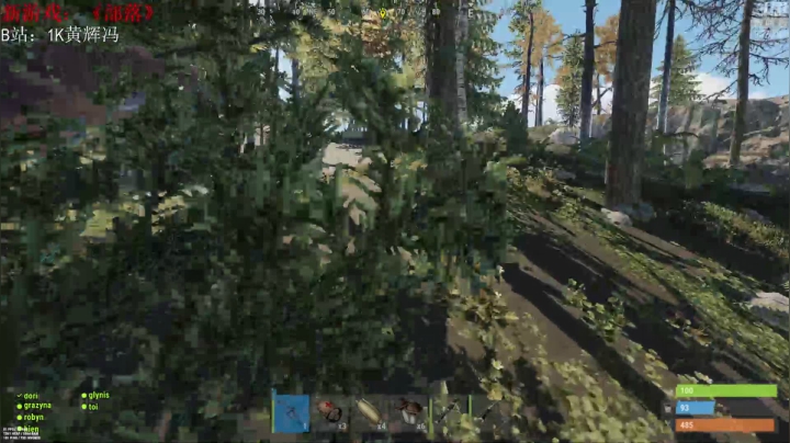 【绝地求生】1K黄辉冯的精彩时刻 20210518 22点场