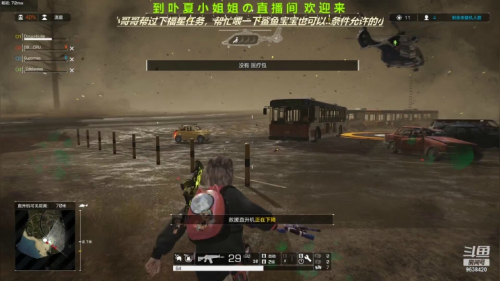 【2021-05-12 13点场】ROE卟夏：高冷小姐姐FPS日常