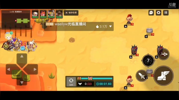 【2021-05-17 03点场】DM丶大师兄：坎公骑冠剑，带你看遍全世界