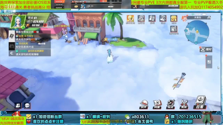 【2021-05-14 03点场】MU丶欢欢：全网最强提战师教学规划