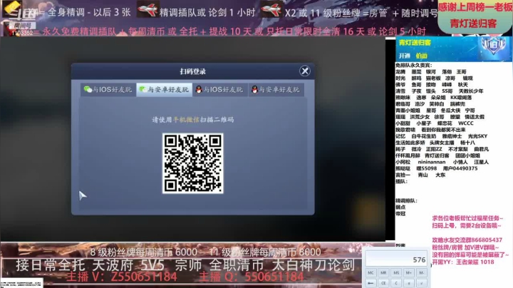 【2021-05-18 00点场】zz喷火龙：专业精调规划提战，全职天波府，论剑清币