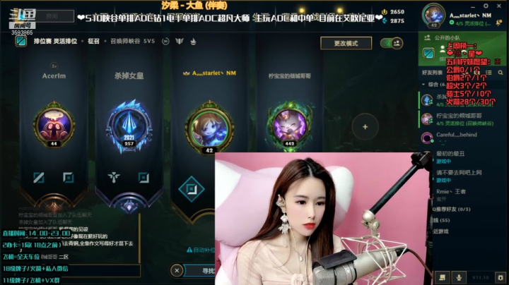 【2021-05-18 20点场】柠导：【柠导】国服第一女VN来啦