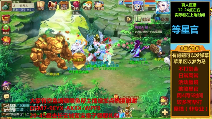 【2021-05-16 22点场】嘴角的微笑轻唱：梦幻手游，日常周常活动