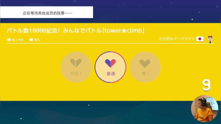 【马里奥制造】超级小桀的精彩时刻 20210518 14点场