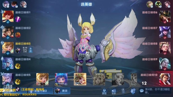 直播回放