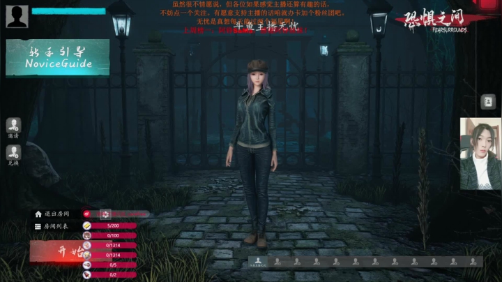 【2021-05-18 01点场】主播无忧丶：【无忧】《腐烂国度2》不会玩呢，我得试试