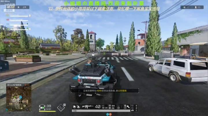 【2021-05-12 19点场】ROE卟夏：高冷小姐姐FPS日常