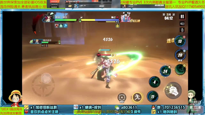 【2021-05-14 13点场】MU丶欢欢：全网最强提战师教学规划