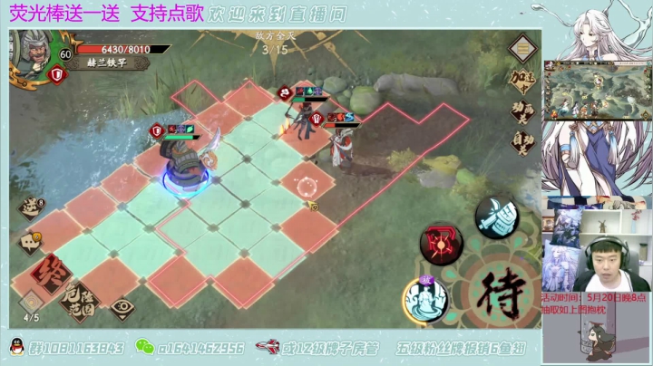 【2021-05-17 19点场】秦王绕柱辶：三途川开饰品啦！