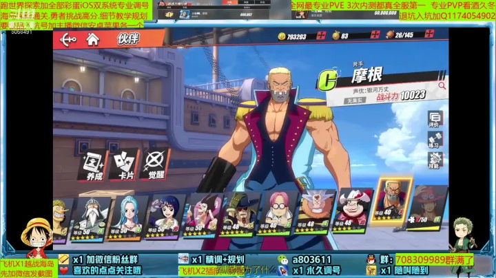 【2021-05-14 23点场】MU丶欢欢：全网最强提战师教学规划