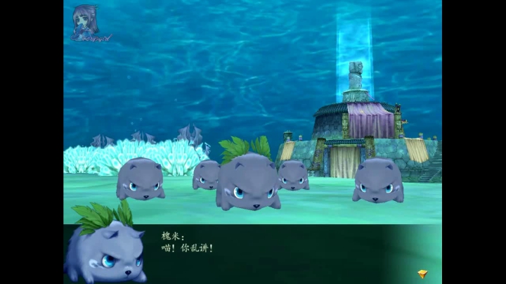 仙剑奇侠传四全剧情_23