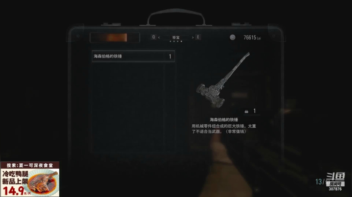 【2021-05-18 19点场】夏一可死毒舌_：猛男又来了！307876！