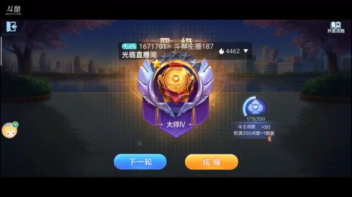 0518特辑，你说这牌型没抢到地主有点悔，纯炸变地癞子越看越像地主牌，变成了农民牌，这牌虐死地主简直可怕