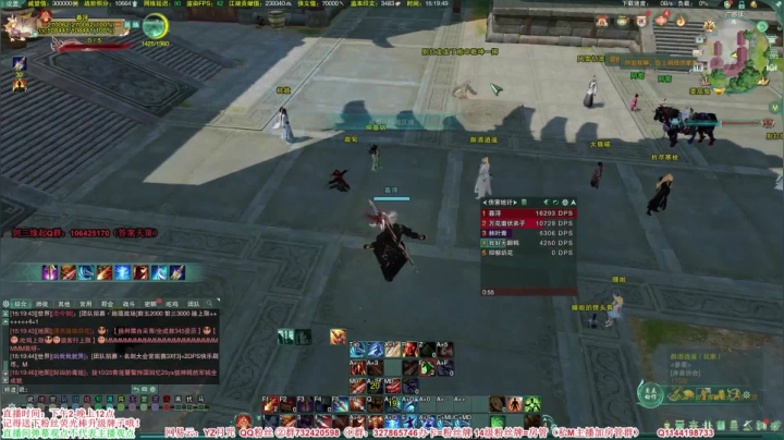 【2021-05-18 14点场】丶月咒：【月咒】天策竞技一整天，传递正能量