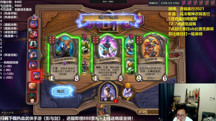 【2021-05-18 18点场】衣锦夜行：野猪人已削弱！大快人心