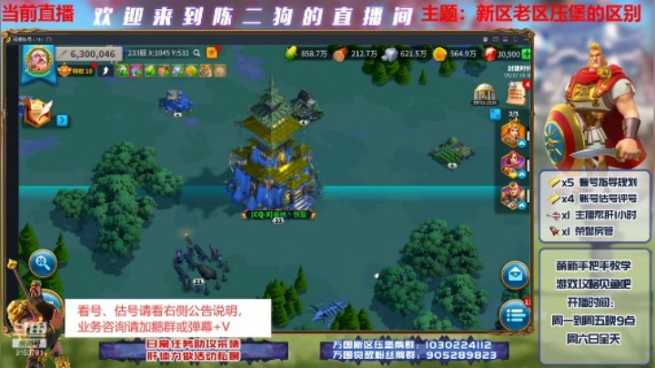 210517--新老区压堡的区别