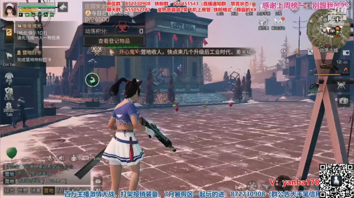 【2021-05-17 21点场】颜霸丶：【颜霸】正常直播，看看周消费