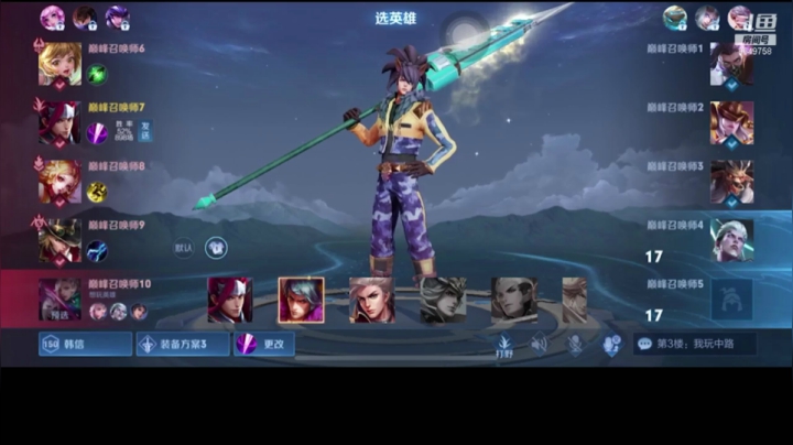 我有一颗想变强的心#斗鱼视频春季赛#