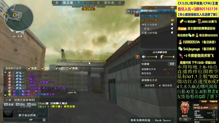【2021-05-17 21点场】失心酷：排位上分秒上/房管+每晚8-10点教技术
