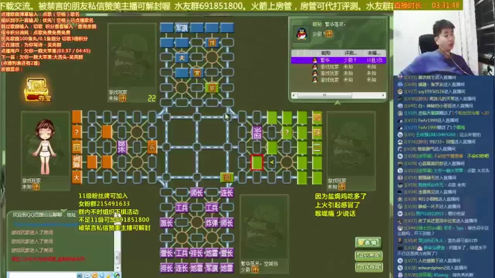 【棋牌娱乐】四国军棋欠你幸福的精彩时刻 20210518 10点场
