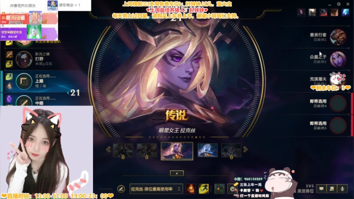 【2021-05-17 21点场】一只阿薇：黑色玫瑰办卡上车啦