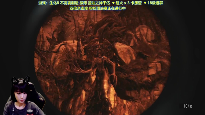 【2021-05-09 23点场】酱油之神千亿：双倍亲密度 保护伞8
