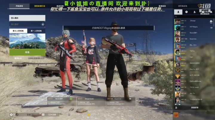 【2021-05-11 09点场】ROE卟夏：高冷小姐姐FPS日常